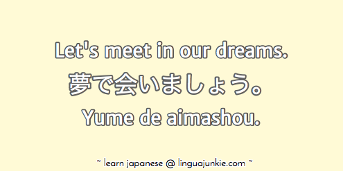 Cute Anime Girl Quotes In Japanese gambar ke 8