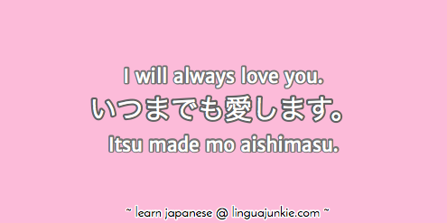 Cute Anime Girl Quotes In Japanese gambar ke 2