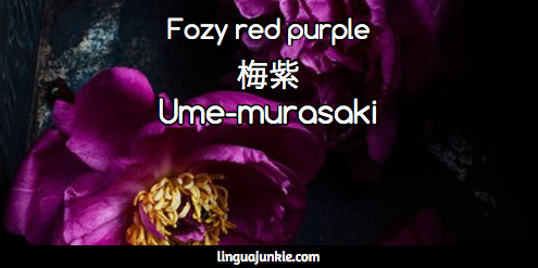 Japanese colors Linguajunkie.com