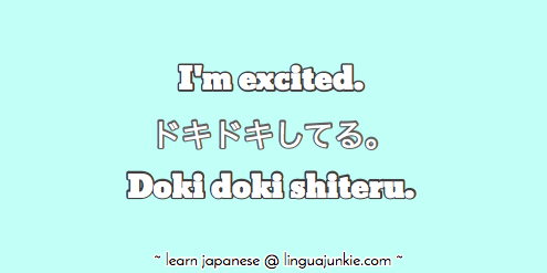 cute Japanese phrases and words