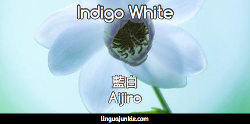 Japanese colors Linguajunkie.com