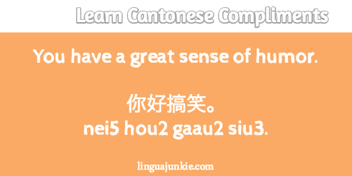 chinese cantonese compliments