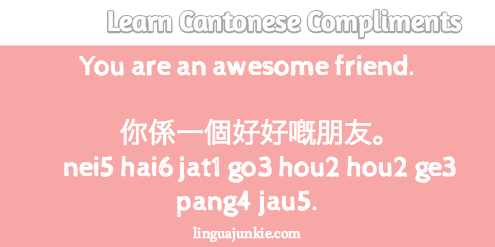 chinese cantonese compliments