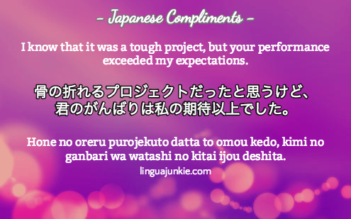 japanese compliments