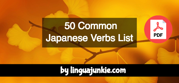 PDF Lesson – 50 Common Japanese Verbs List