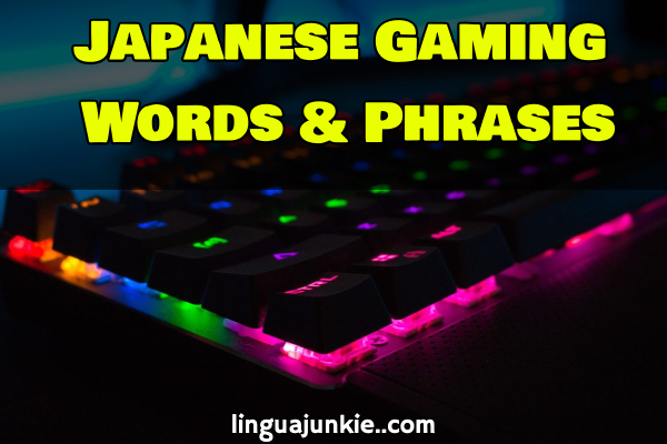 Cool Japanese Words for Gaming