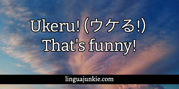 21+ Cool Japanese Words & Phrases for Sugoi Japanese Learners