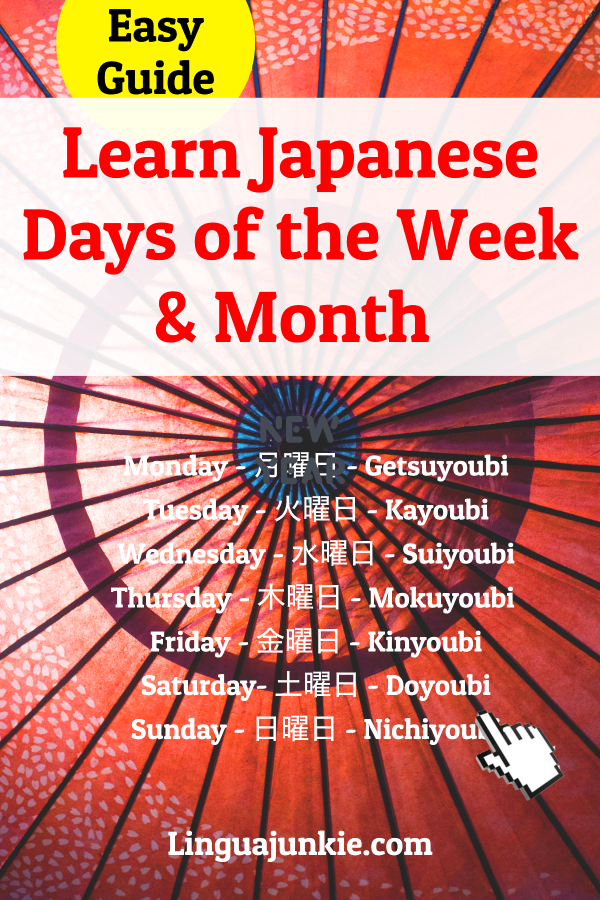 days in japanese