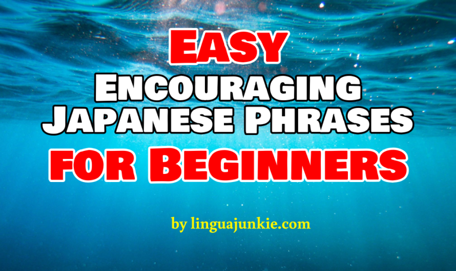 20+ Encouraging Japanese Phrases That Are Easy