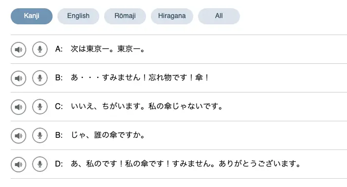 Example of a JapanesePod101 dialogue breakdown showing individual lines of a conversation with audio and translation