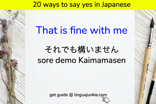 fine with me japanese