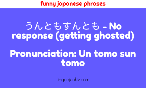 Haha! 25+ Funny Japanese Phrases & Words You Should Know