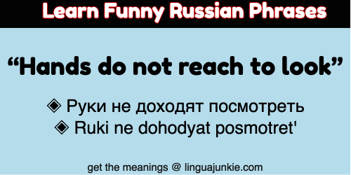 Russian flirting phrases