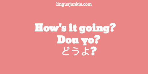 how are you in Japanese