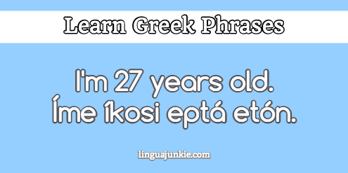 introduce yourself in greek
