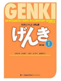 genki