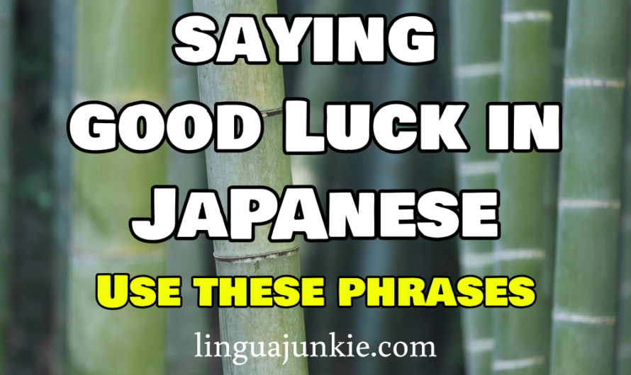 14 Easy Ways to say Good Luck in Japanese for Beginners