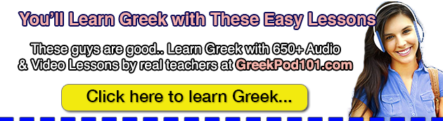 greek101copy