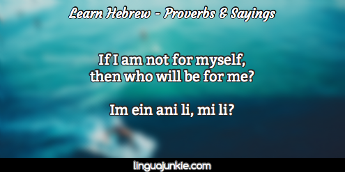 Learn Hebrew Sayings - Linguajunkie.com