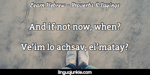 Learn Hebrew Sayings - Linguajunkie.com