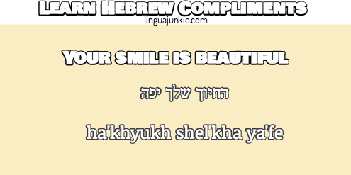 hebrew compliments