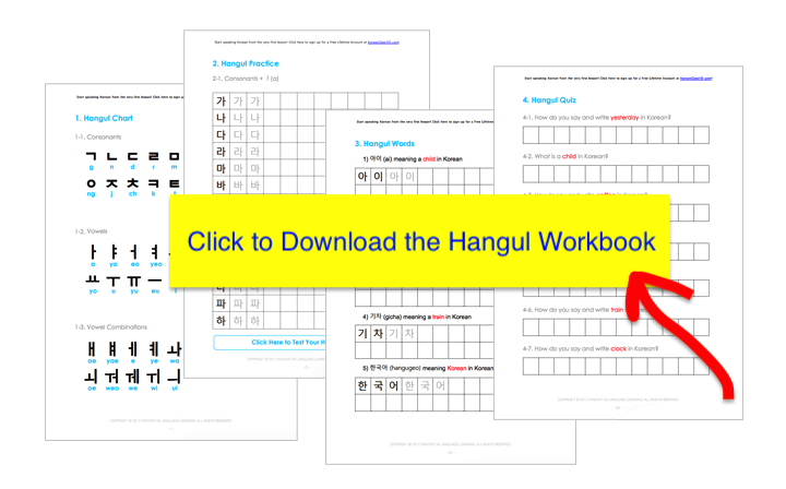 korean hangul pdf workbook