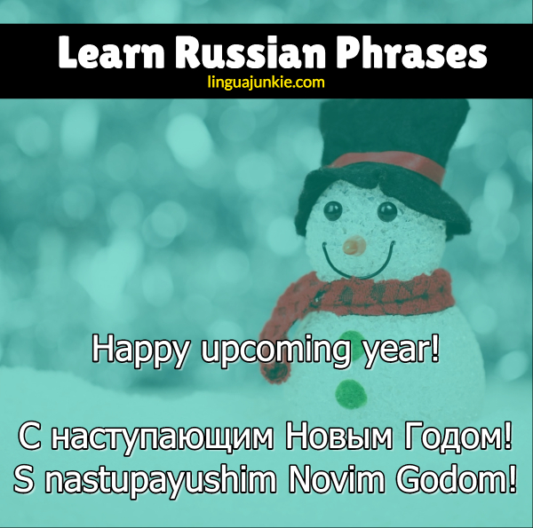 happy new year in russian