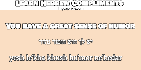 hebrew complimens