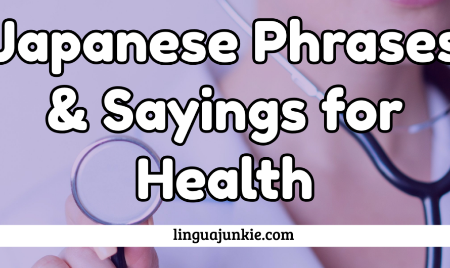 16 Japanese Phrases & Sayings for Health