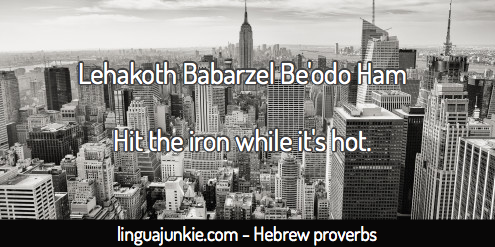 Hebrew Proverbs by Linguajunkie.com