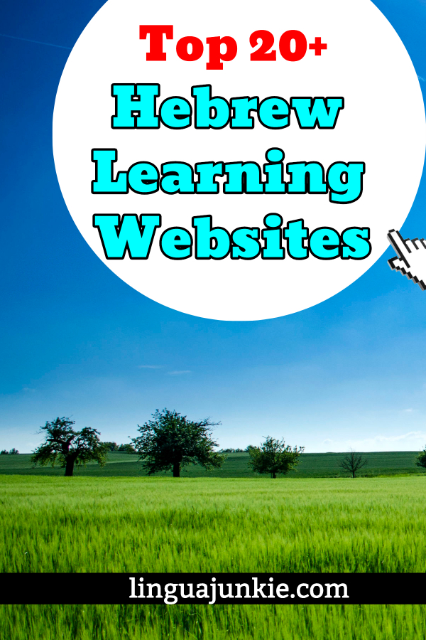 hebrew learning websites