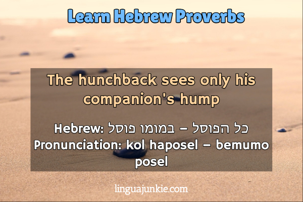 hebrew proverbs