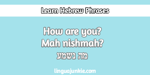 how are you in hebrew