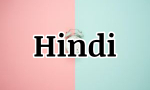 hindi word of the day