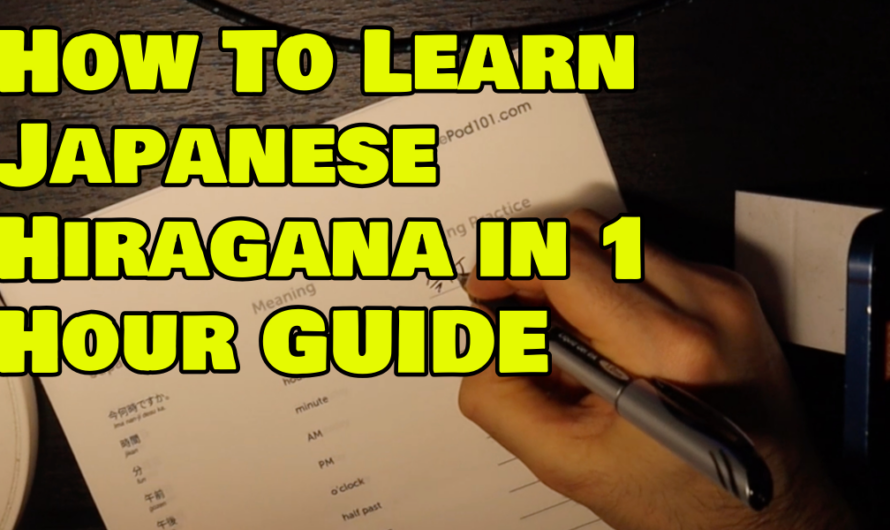 How To Learn Hiragana in 1 Hour GUIDE