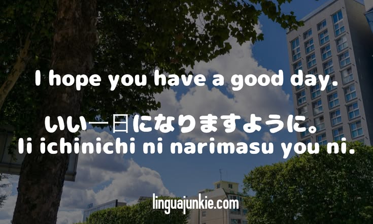 How to Say I Hope in Japanese (6 Ways)