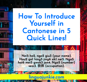 how to introduce yourself in cantonese