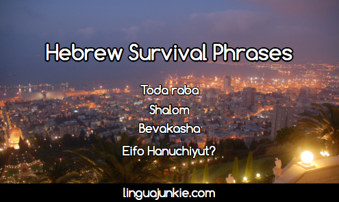 hebrew survival phrases linguajunkie.com