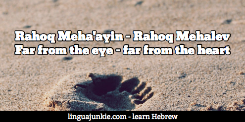learn hebrew proverbs at linguajunkie.com