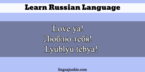 9 Ways to Say I Love You in Russian & How to Answer