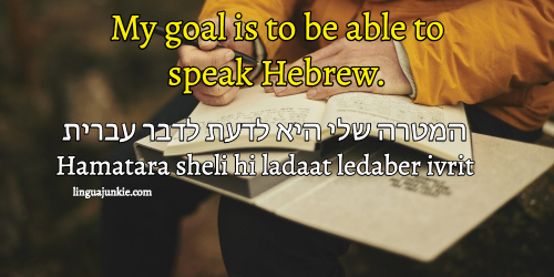i want to learn hebrew 