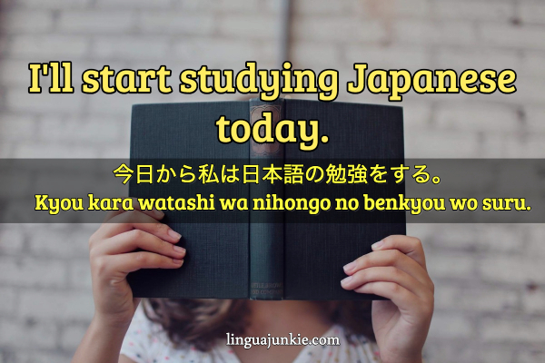 i want to learn japanese (1)