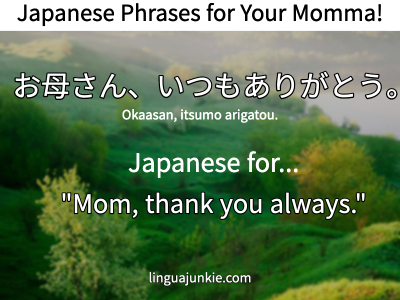 happy mothers day in japanese