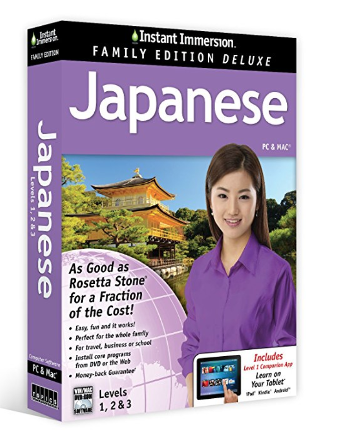 japanese language software