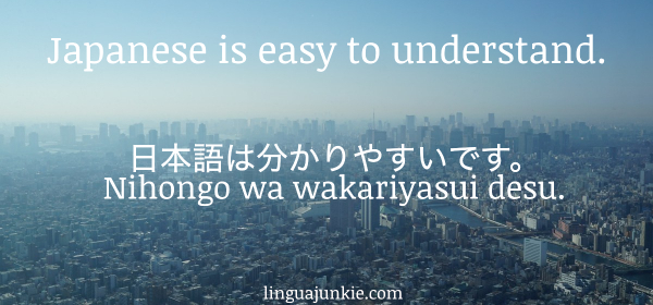 is japanese hard to learn (1)