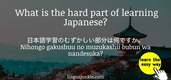 is japanese hard to learn