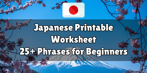 japanese homework online