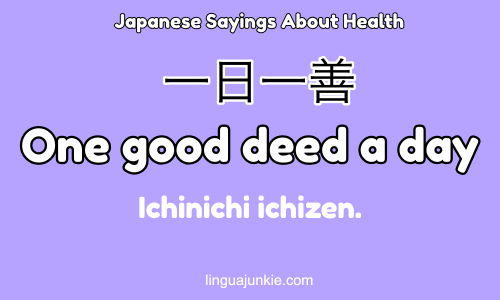 chinichi ichizen.  One good deed a day