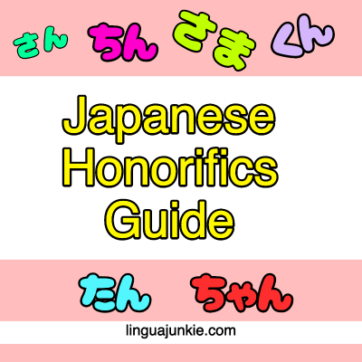 japanese honorifics guide