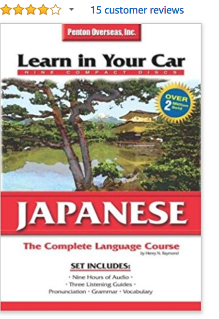 japanese language CD